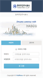 Mobile Screenshot of mail.hascokorea.co.kr